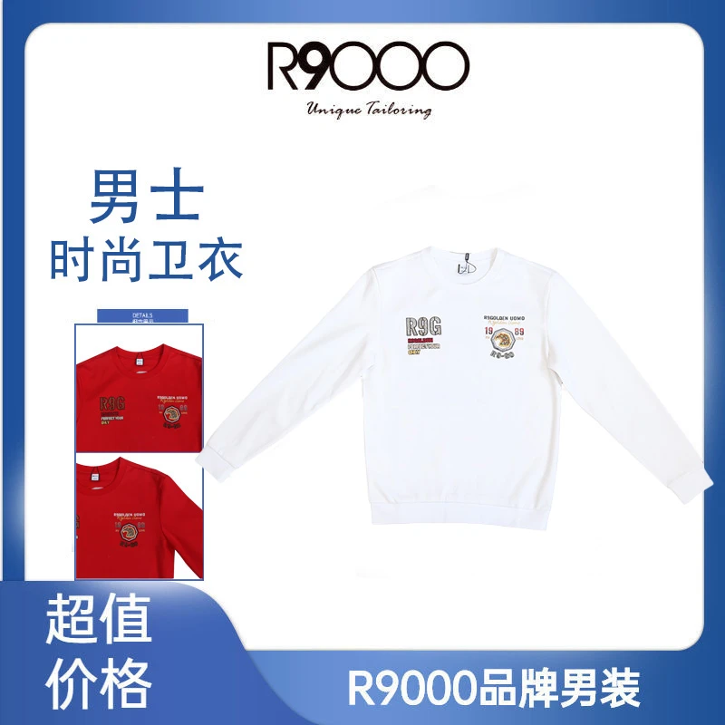 R9000秋冬金色烫钻轻奢感老鹰头像时尚男士卫衣28025151/5/7/8