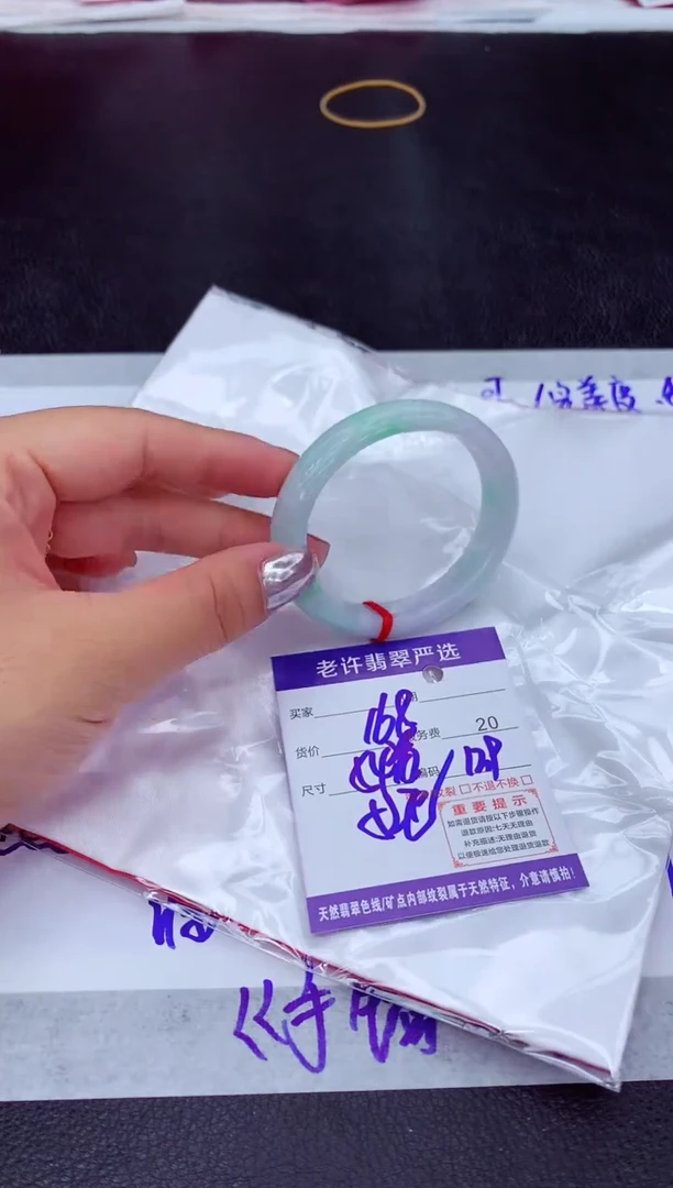 【闪购商品】翡翠手镯未镶嵌11111111