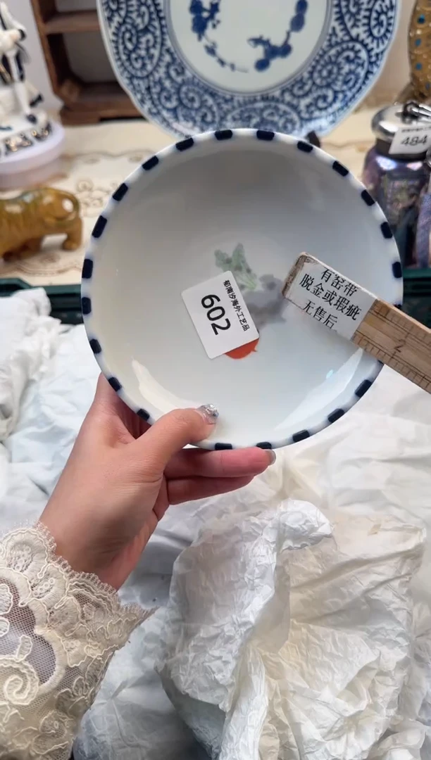 【闪购商品】瓷片B           602