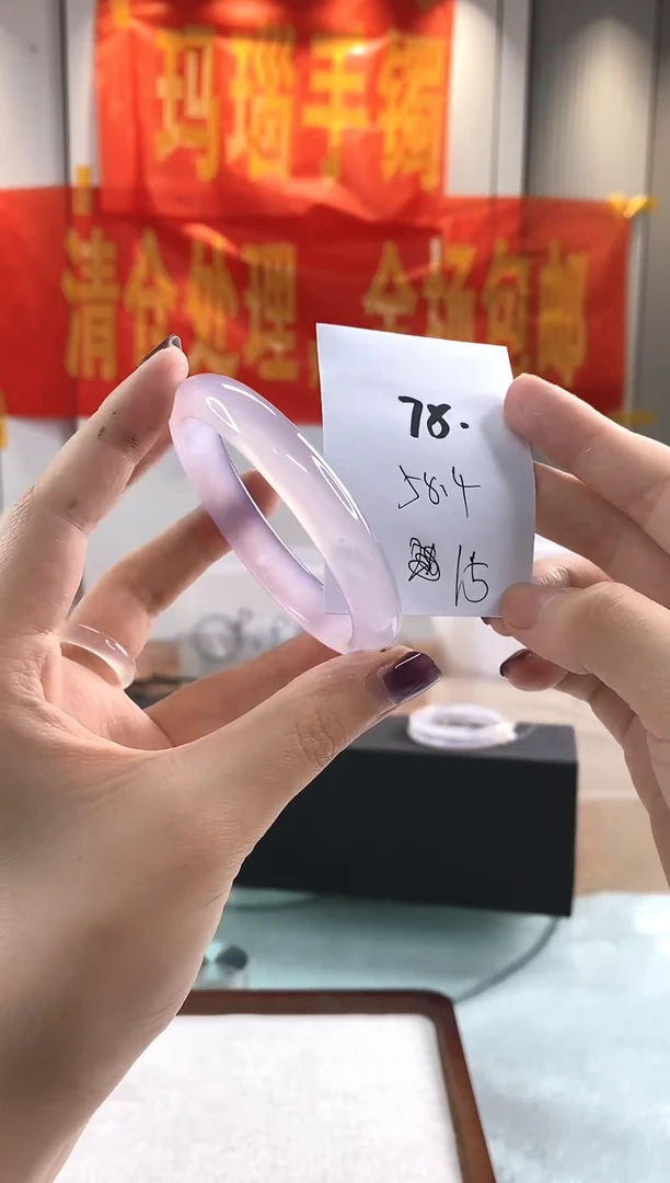 玛瑙/玉髓手镯未镶嵌1