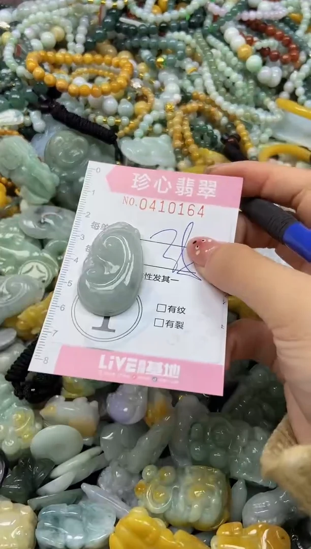 颈饰未镶嵌翡翠闪购0410164