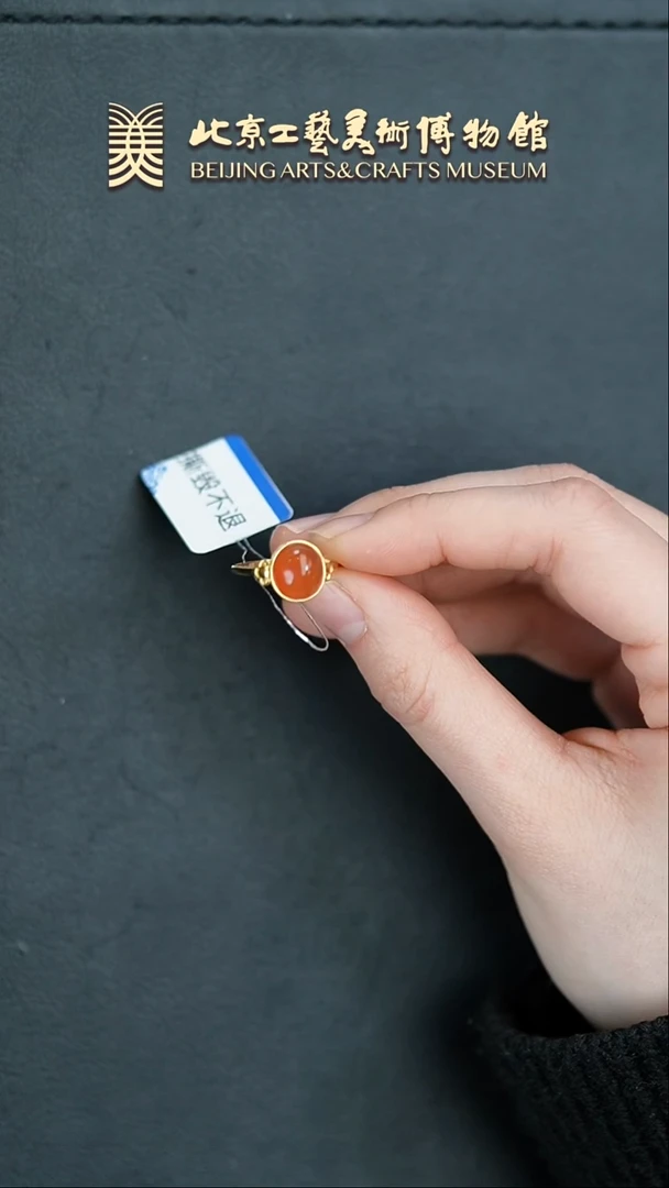 【闪购商品】南红玛瑙戒指18K金镶嵌B0212GMD1151戒指