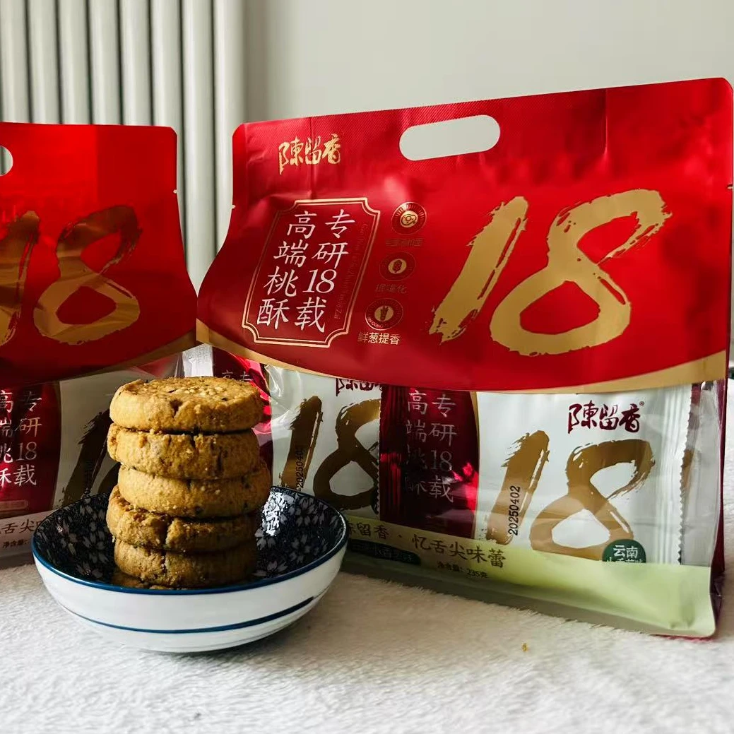 陈留香桃酥留香酥桃酥18年抿嘴化四川特产独立装甜味椒麻糕点休闲