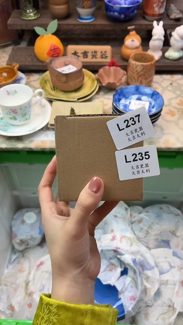 瓷器幸***途     L237