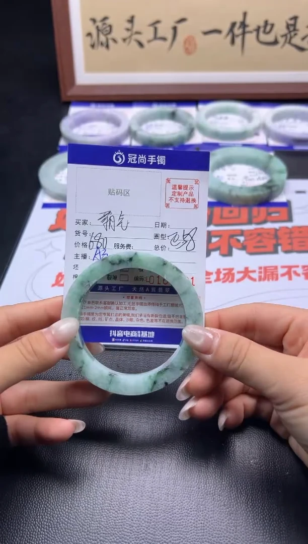 未镶嵌手镯定制翡翠霸****爷手镯