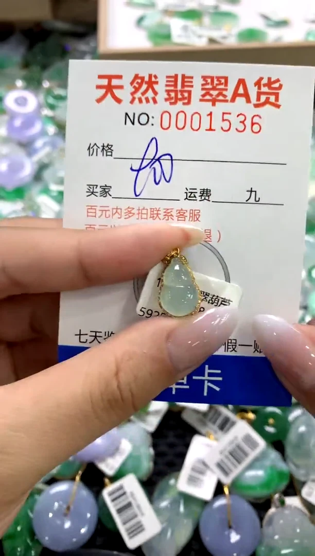 颈饰18K金镶嵌翡翠1111111111111111