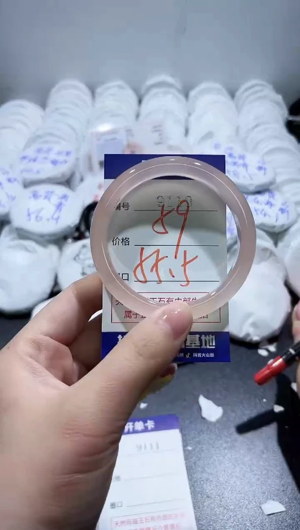 玛瑙/玉髓手镯未镶嵌9110