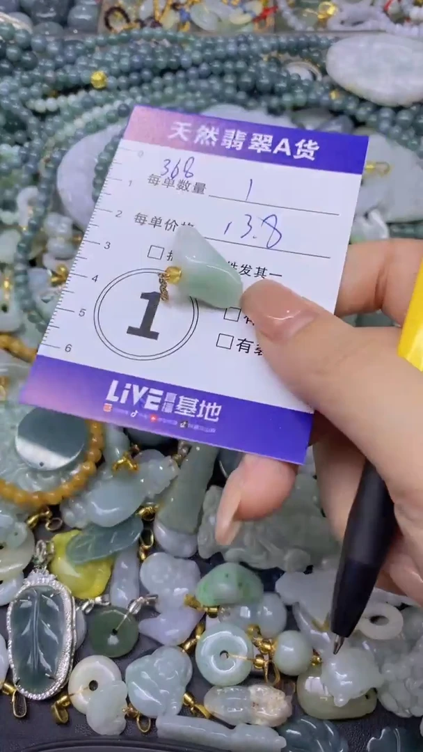 翡翠未镶嵌颈饰天然翡翠A货批量多样性发一件