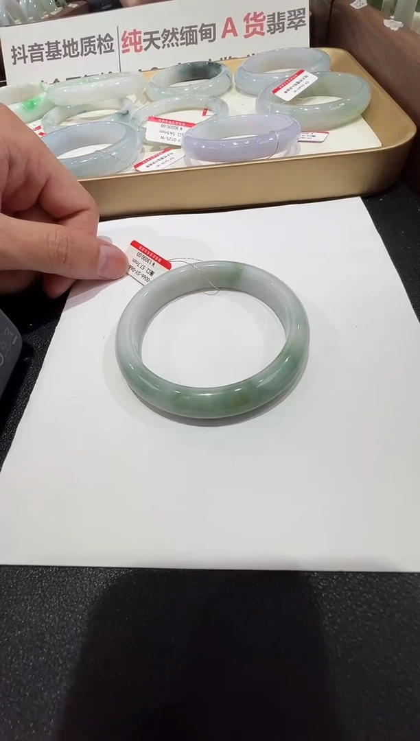 纯天然缅甸A货翡翠手镯57-58mm-66号