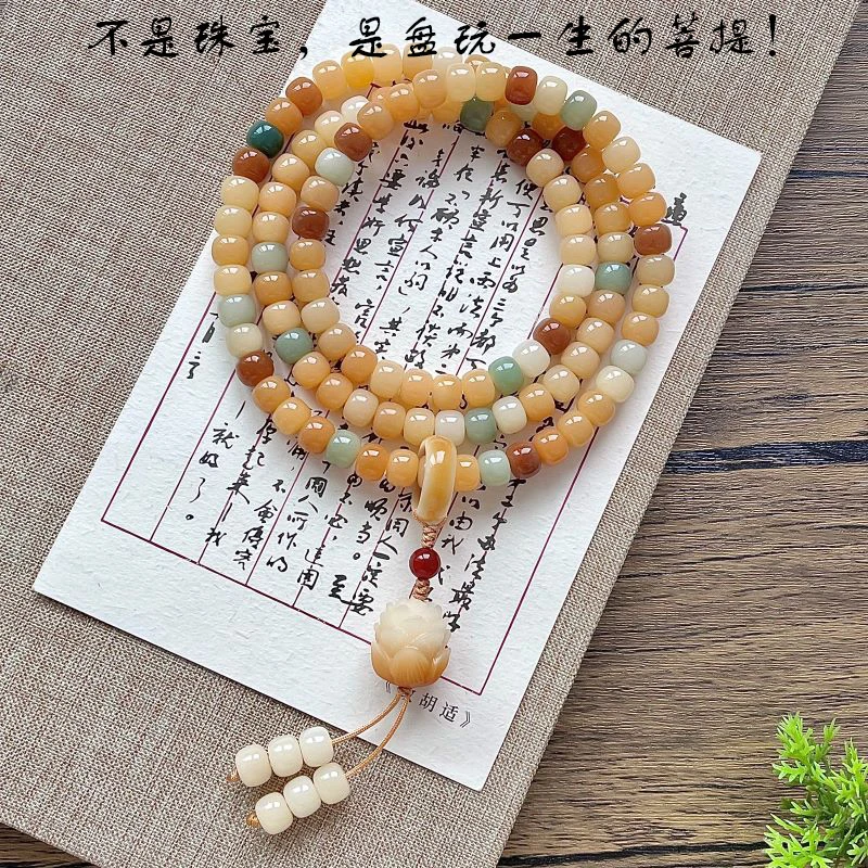 天然多宝菩提手串设盘玩手链佛珠念珠文玩盘串学生情侣款手串