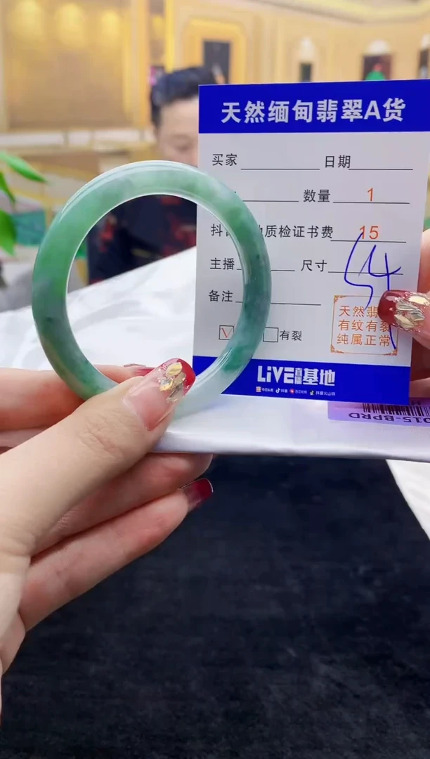 【闪购商品】翡翠手镯未镶嵌     H52-5