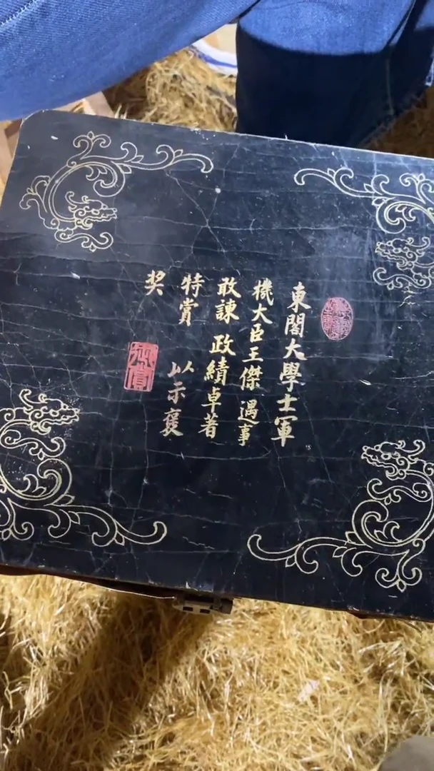 香榧木（1个开封带字黑色正方形大盒子链接）