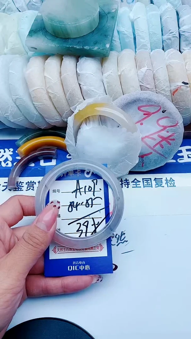 未镶嵌手镯石英质玉A109+54-55