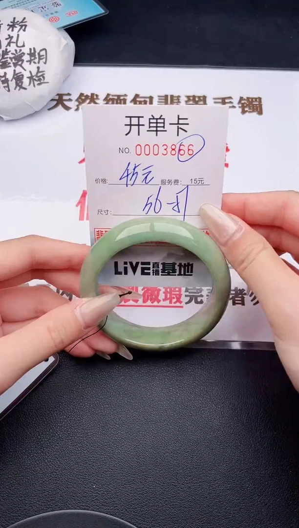 未镶嵌手镯翡翠有纹有裂有瑕疵66
