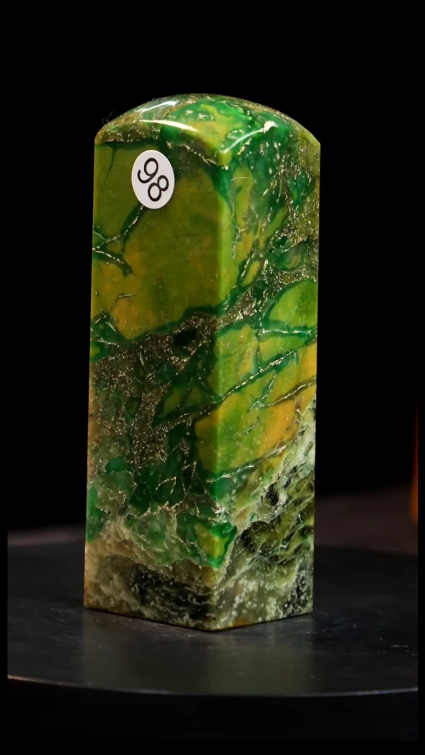 青田石金星绿稀少品种