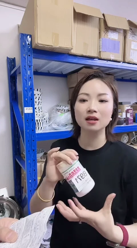 瓷片进口家用百货贝壳粉一瓶B971