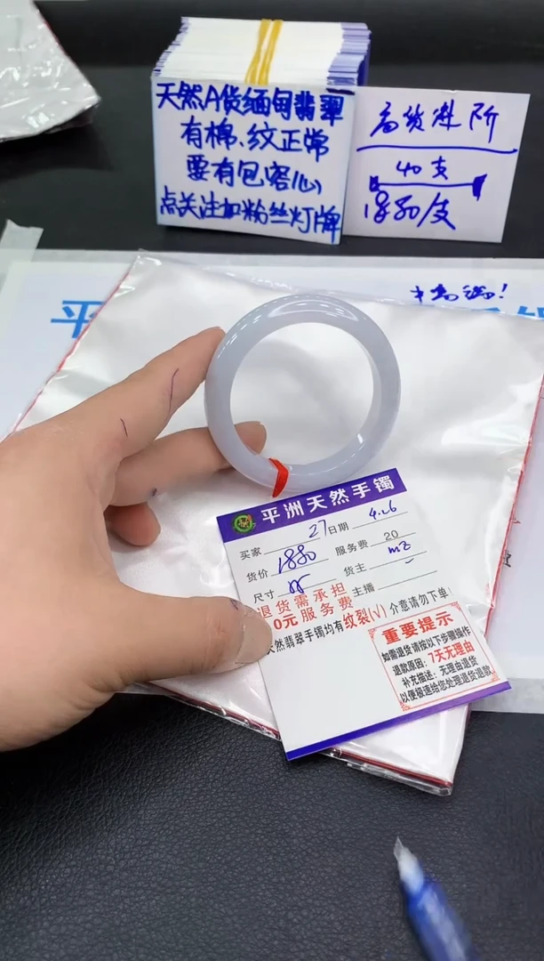 翡翠手镯未镶嵌111111111111