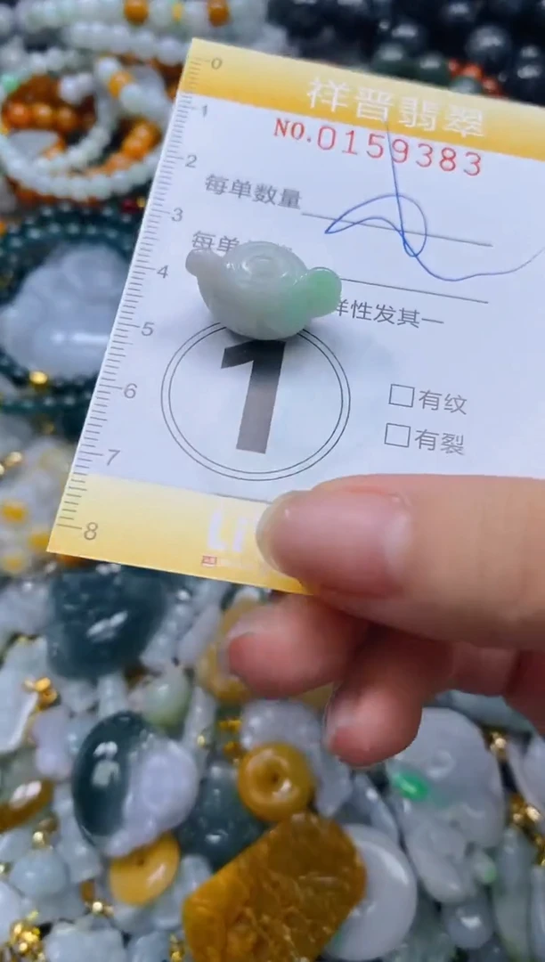 翡翠未镶嵌颈饰闪购0159383多样性发其一