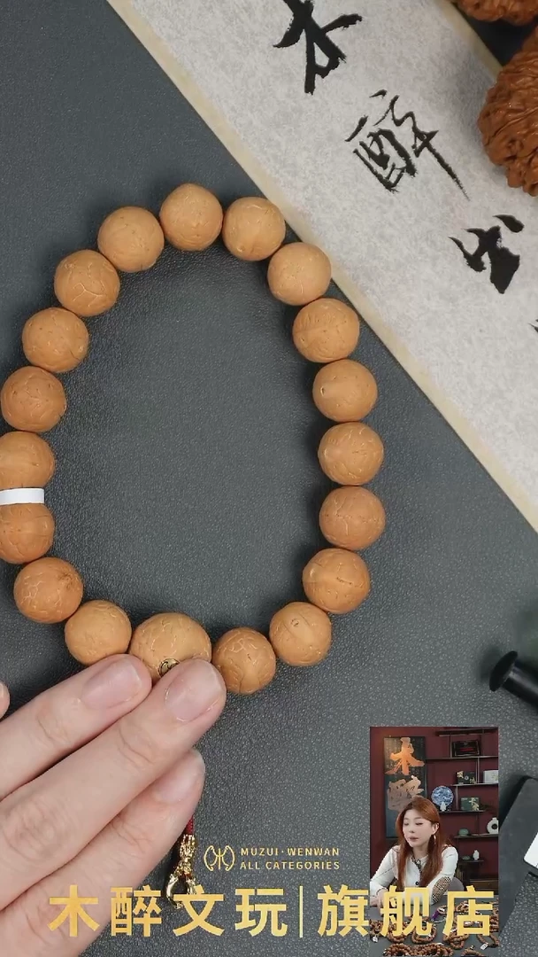 吊坠凤眼菩提1016