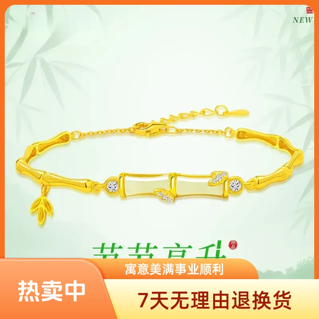 925银手链 老鳯款节节高升金手链竹节中国风有你竹够情人节礼物