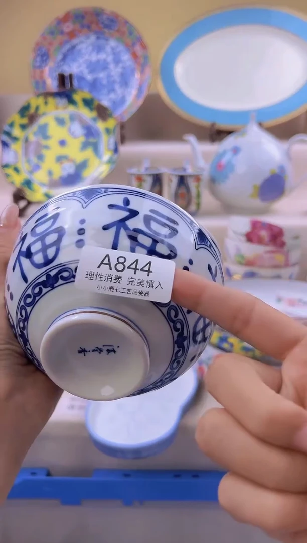 瓷梦*844aaaaaaaaaa