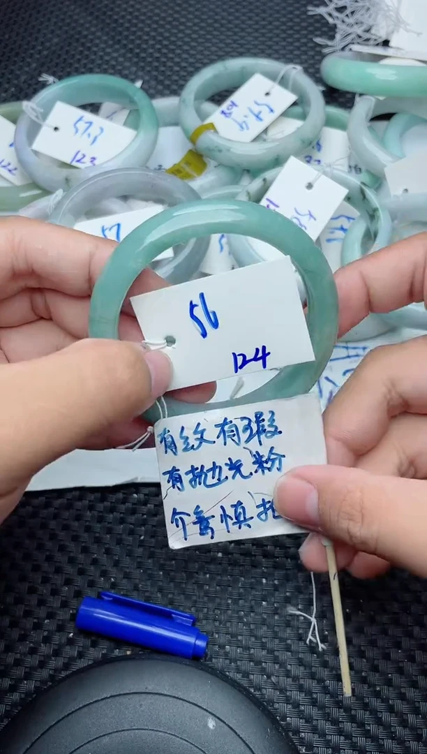 未镶嵌手镯翡翠124