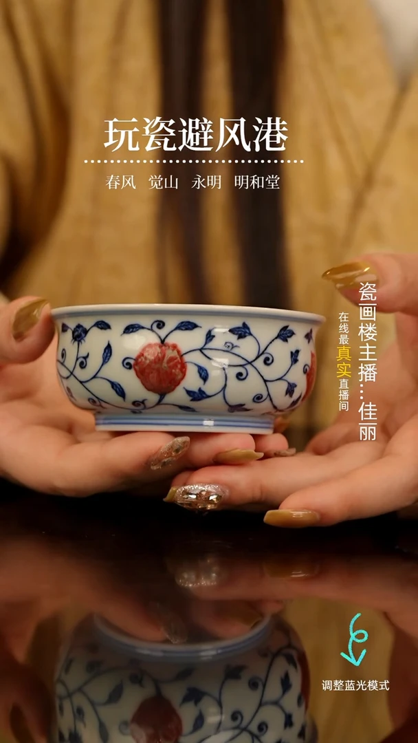 【闪购商品】瓷片瓷瓷瓷瓷瓷瓷瓷瓷