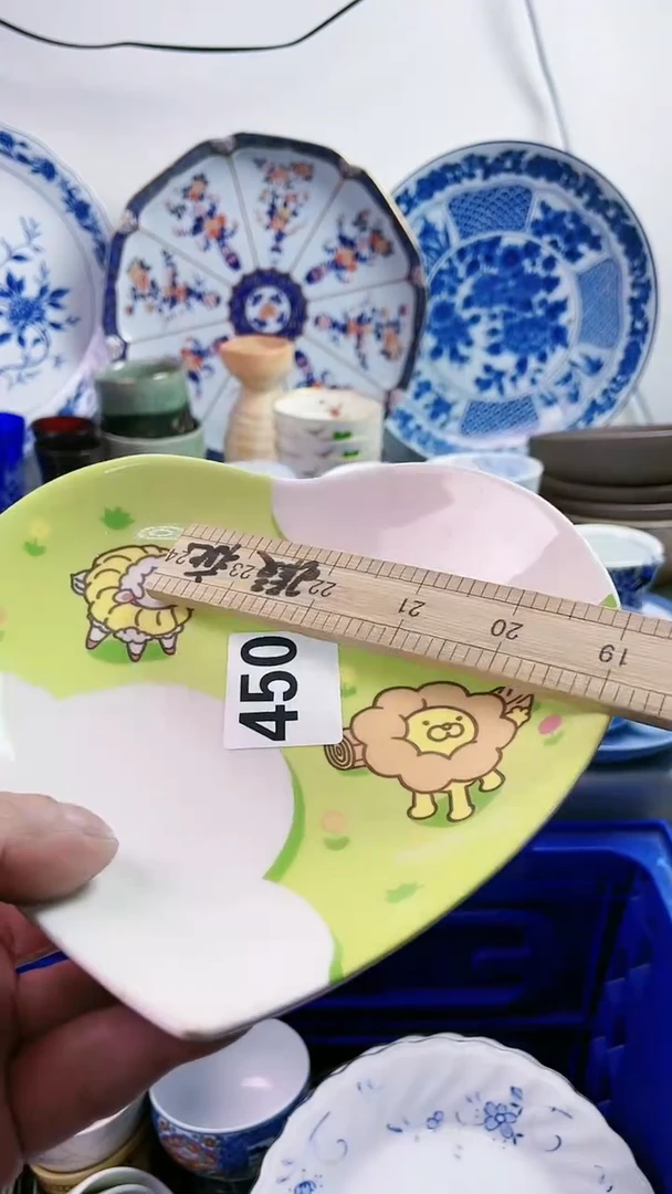 【闪购商品】瓷片77777777777 450