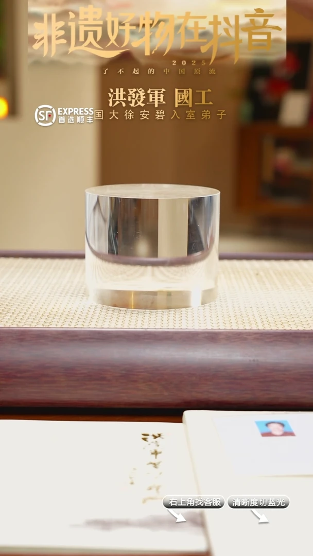 茶壶紫砂26号黄金段【洪发军-YLZ】