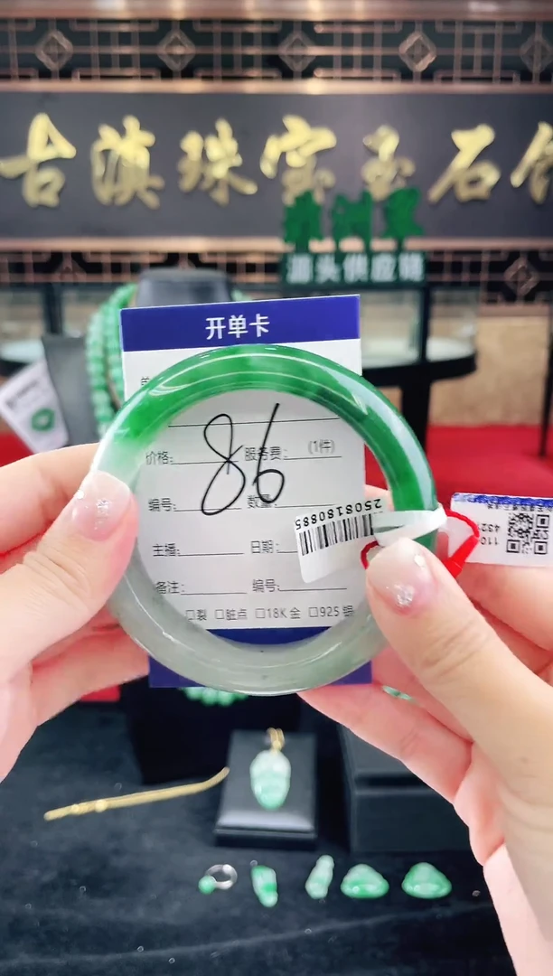 未镶嵌手镯石英质玉（非洲翠）微瑕介意勿拍
