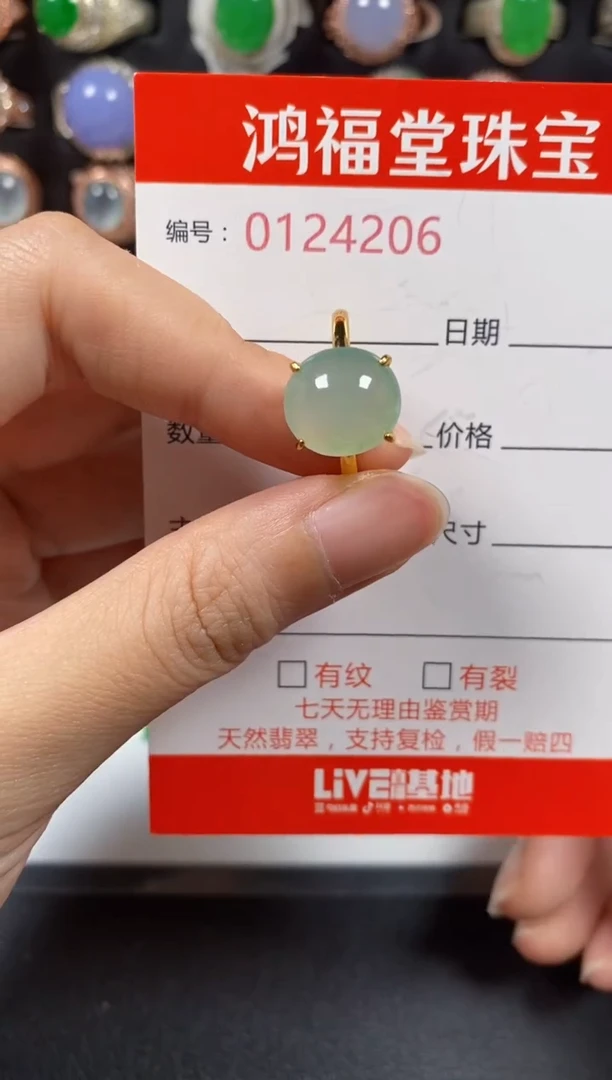 银S925镶嵌戒指翡翠4206