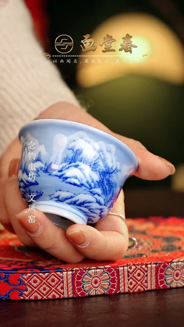 【闪购商品】瓷片画堂春............