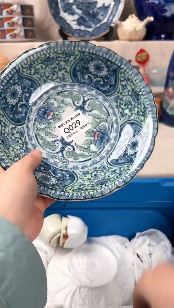 【闪购商品】029Q瓷盘 餐具 默认接受微瑕下单