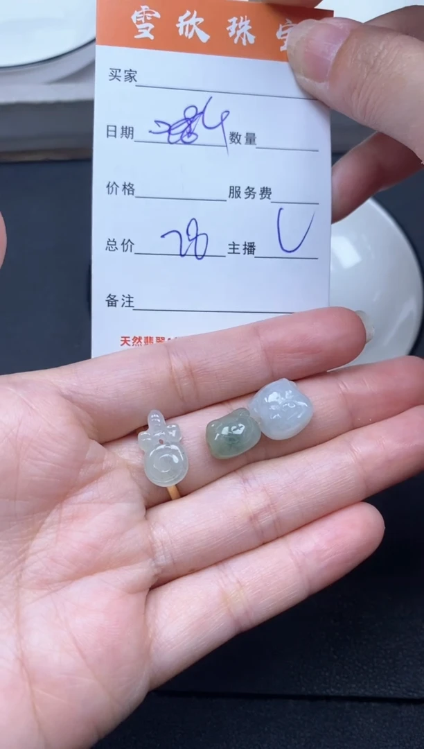 颈饰未镶嵌翡翠雪欣散珠定制diy