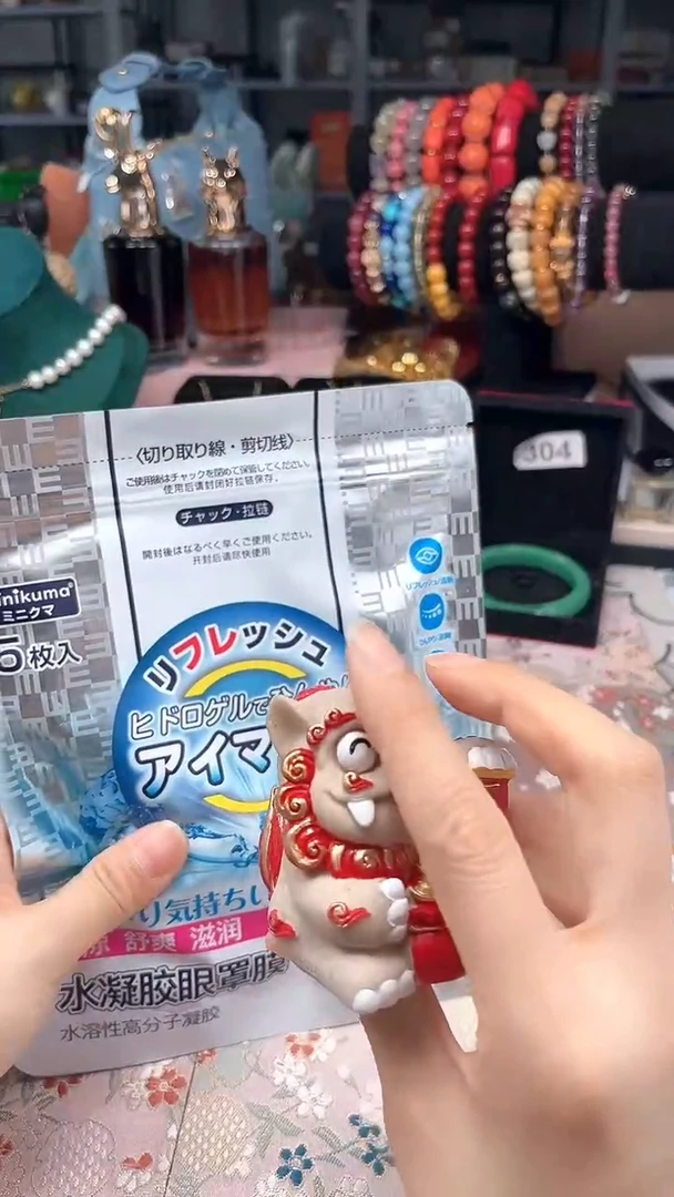 瓷片陶茶666文玩周边多人