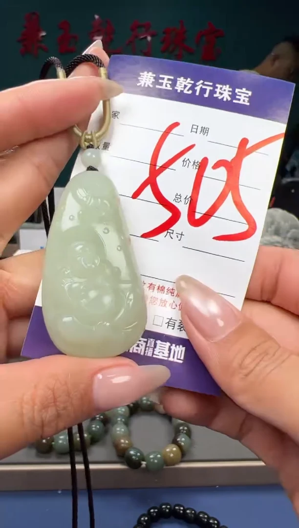 【闪购商品】和田玉颈饰未镶嵌和田玉