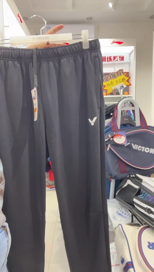 中原网羽特价羽毛球拍 羽毛球鞋 长裤 L175