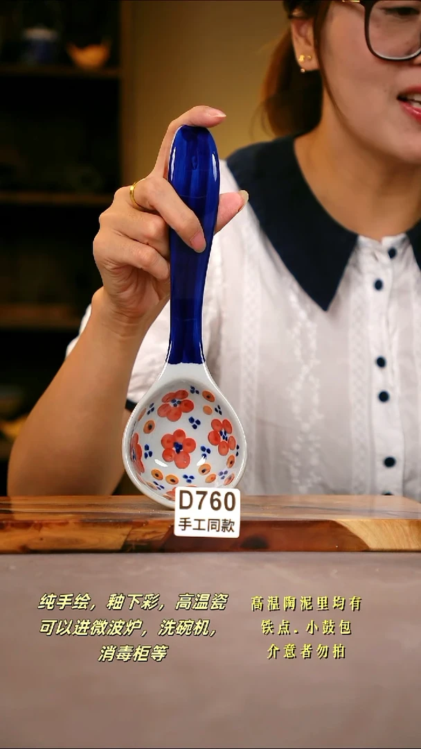 其他D760陶然集器瓷器