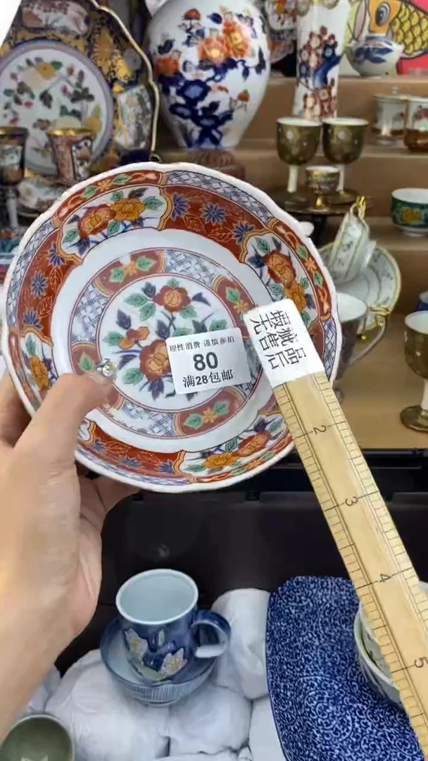【闪购商品】杯瓷色工艺品品品品080