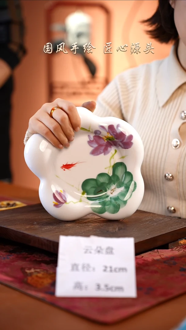 陶瓷景德镇高温釉中彩餐具（无毒无铅无镉）孤品款  云朵盘