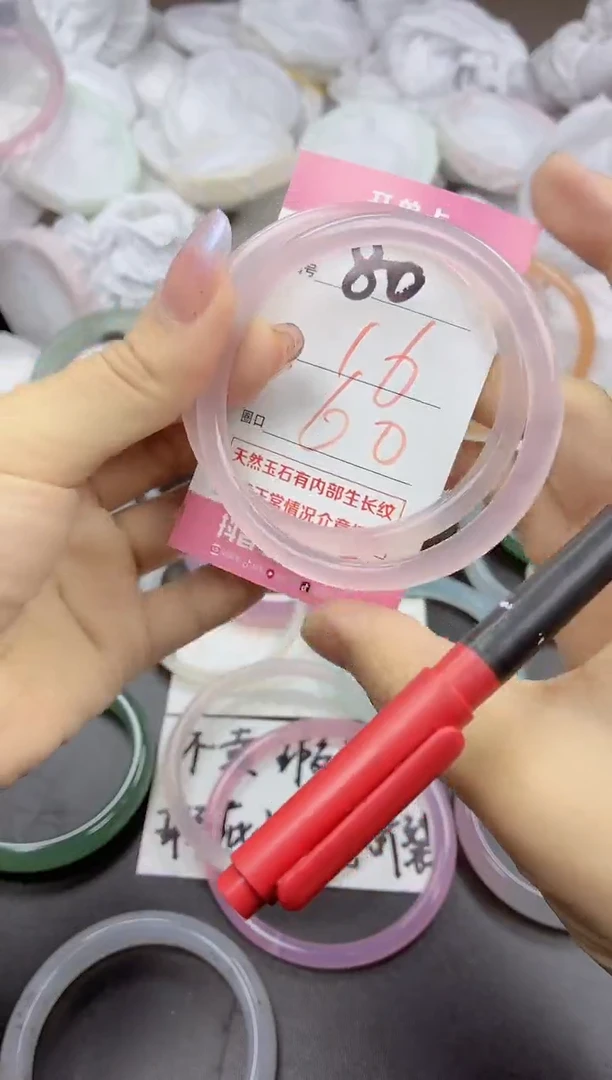 玛瑙/玉髓手镯未镶嵌80