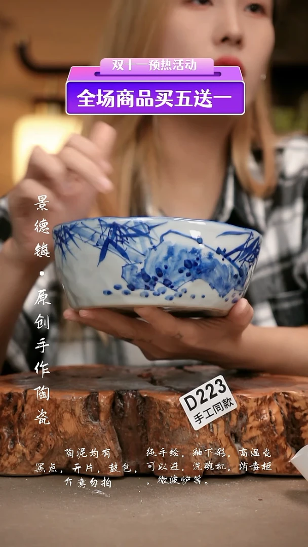 其他D223新十二器瓷器