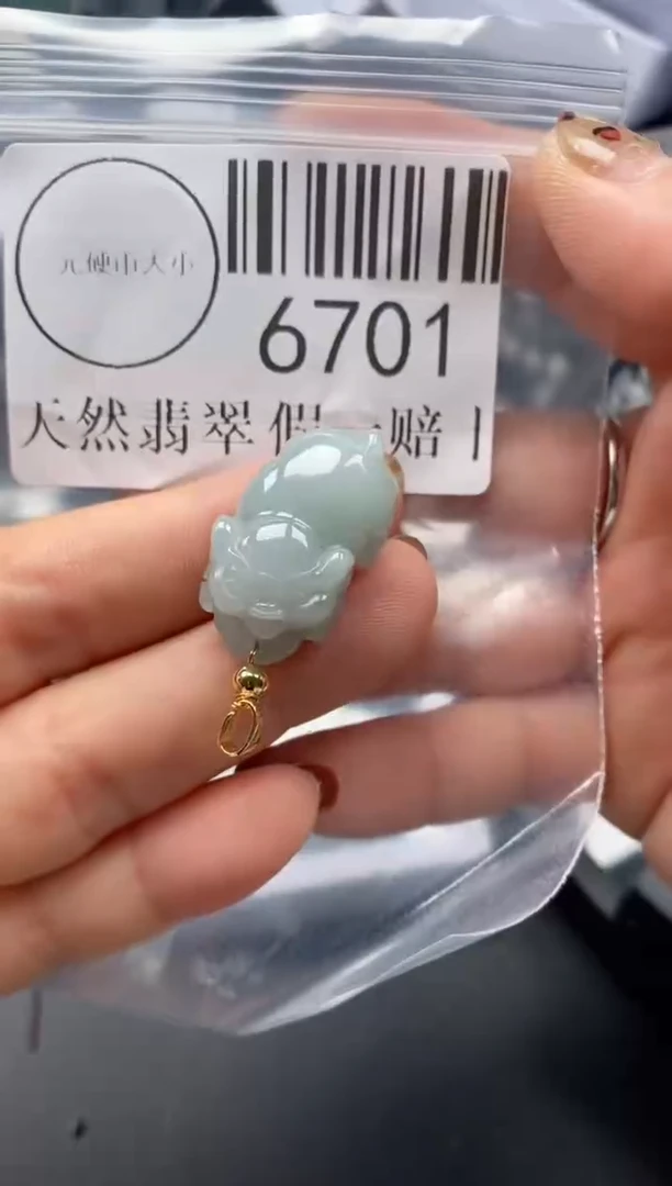 吊坠(不含链)未镶嵌翡翠6701