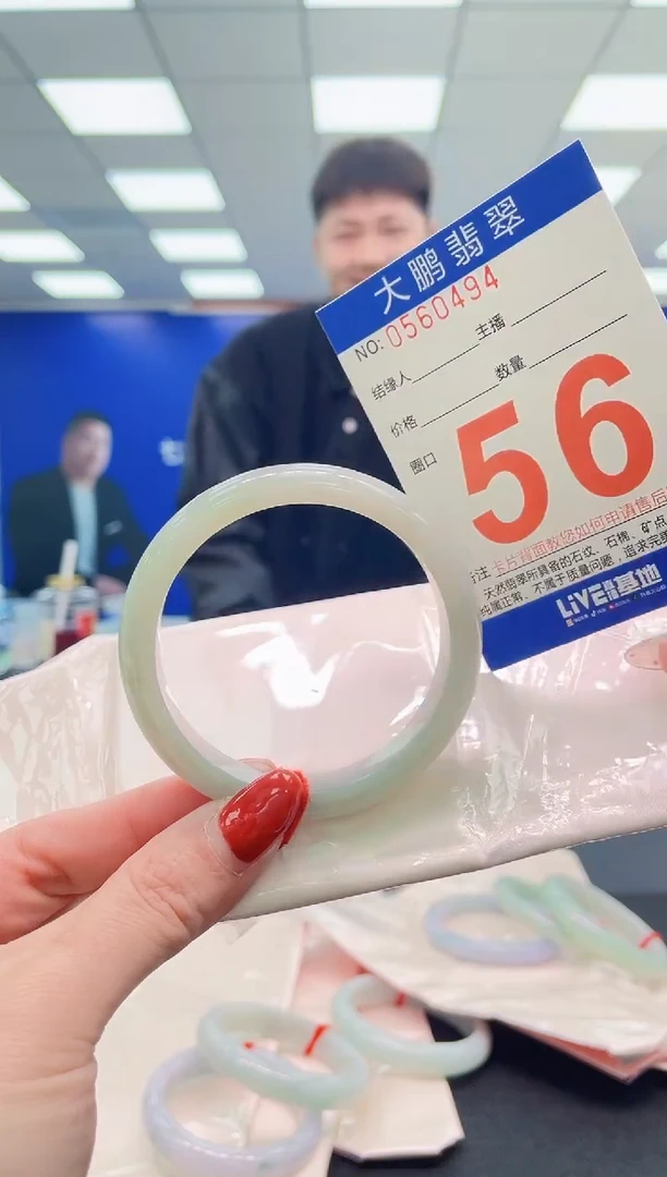 未镶嵌手镯翡翠AAAAAAAAAAAAAAAAAAAAAAAAAAAAAA