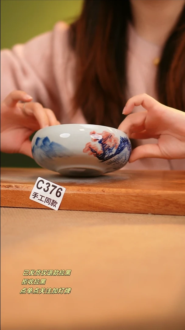 【闪购商品】其他C376窑林瓷业瓷器