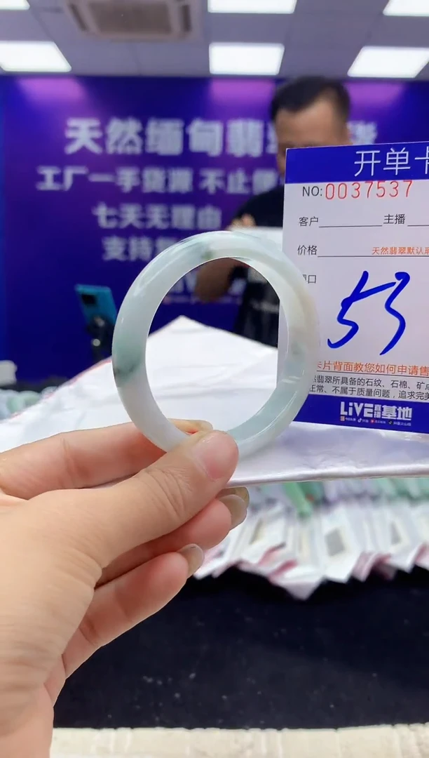 未镶嵌手镯翡翠AAAAAAAAAAAA