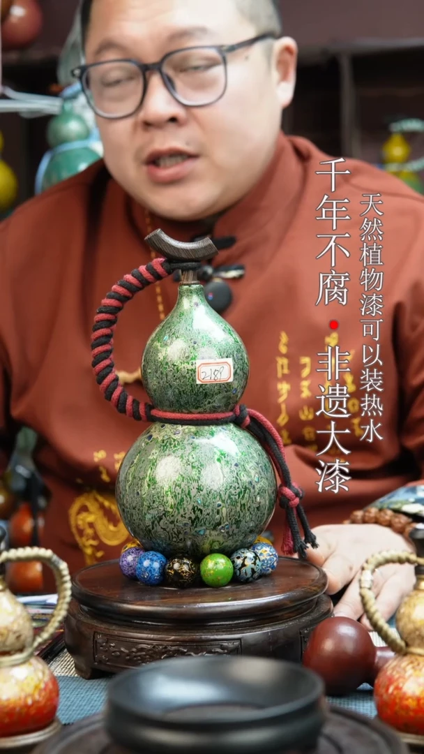 2189非遗大漆酒葫芦一物一价（送底座漏斗等饰品）1