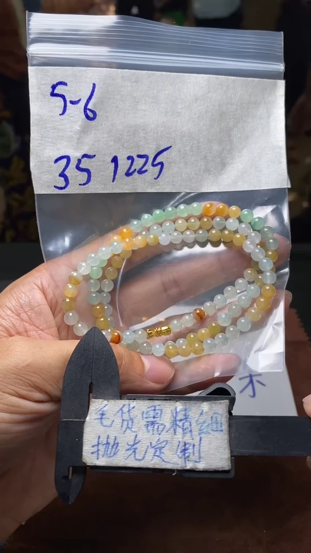 定制翡翠未镶嵌毛货需精细抛光  拍一发一