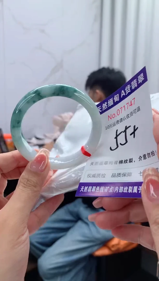 翡翠手镯未镶嵌天然缅甸A货翡翠