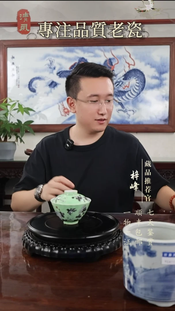 陶瓷天*大雅斋.盖碗111111